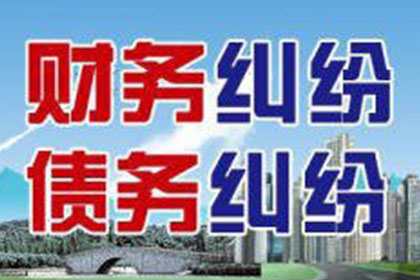 逾期欠款可否征收违约金？